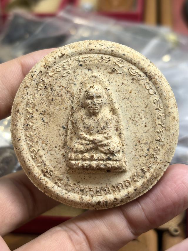 หลวงปู่ทวด รุ่น ปาฏิหาริย์ วัดห้วยมงคล ประจวบคีรีขันธ์ พ.ศ.๒๕๔๙ กล่องเดิม สวยครับ