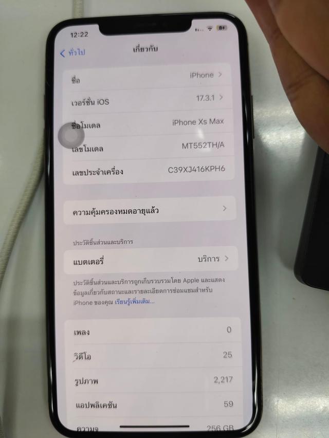 Iphone Xs Max มือ2 สภาพนางฟ้า  2