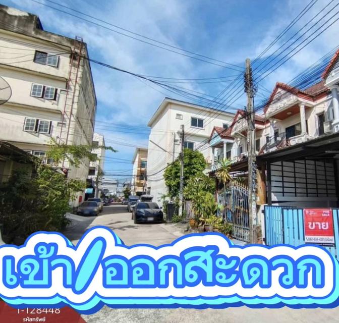 ขายทาวน์เฮาส์ 2 ชั้น ขนาด 17ตรว. 7