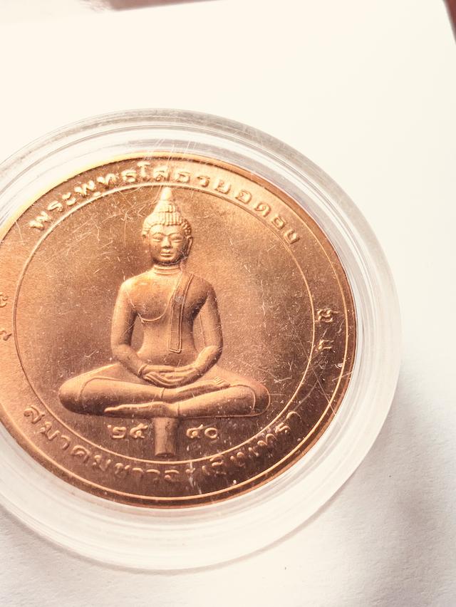 เหรียญ2 หน้า หลวงพ่อโสธรยอดธง ปี 2540 รูปย่อยที่ 3