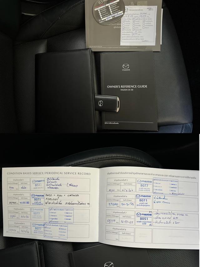 ปี 2021 MAZDA CX-30, 2.0 SP โฉม ปี19-ปัจจุบัน สีเทา เกียร์ออโต้ เครื่องเบนซิน มือเดียวป้ายแดง รูปที่ 10
