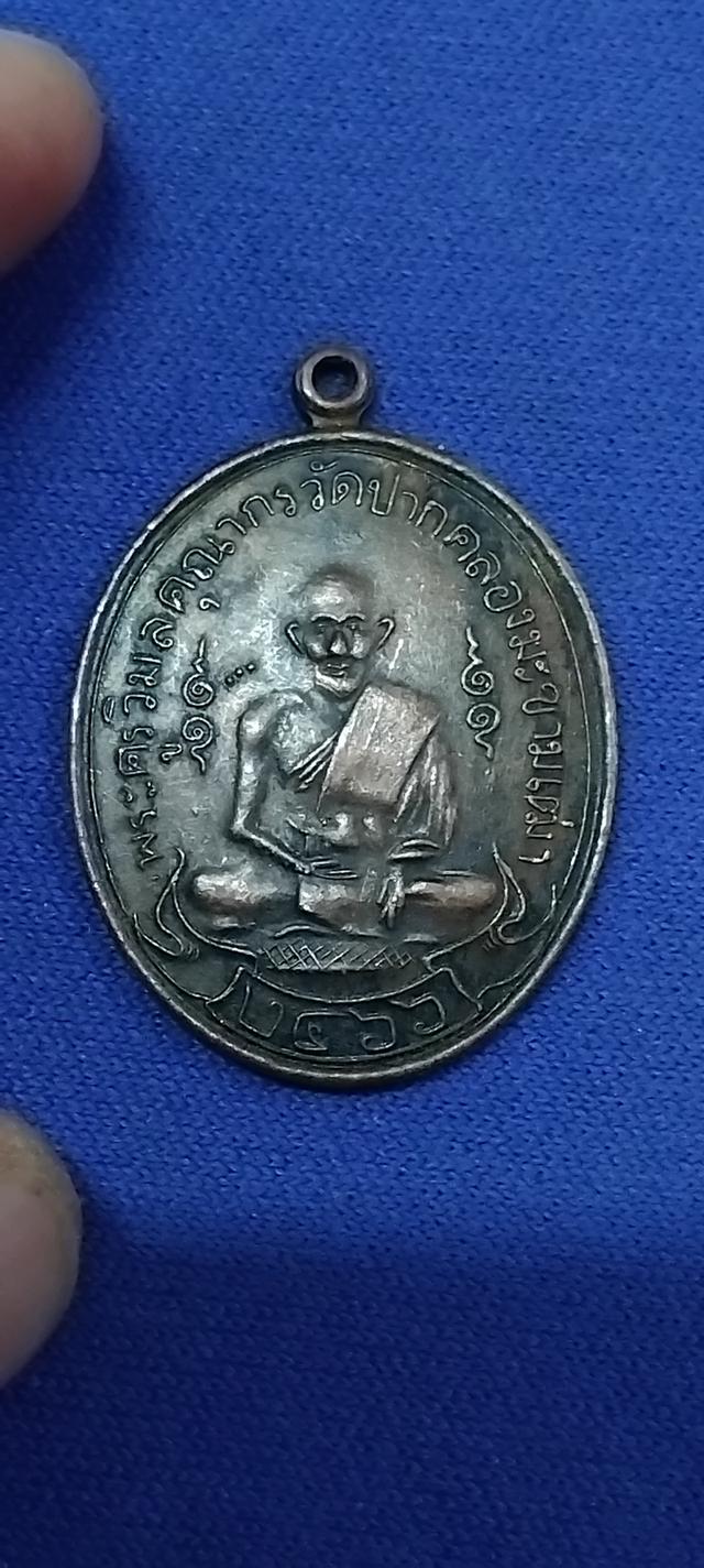 พระบ้านเก็บเก่า พระเก่าๆ