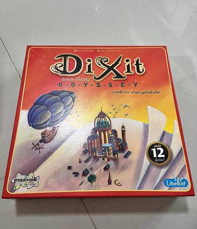 Dixit Odyssey มือสอง