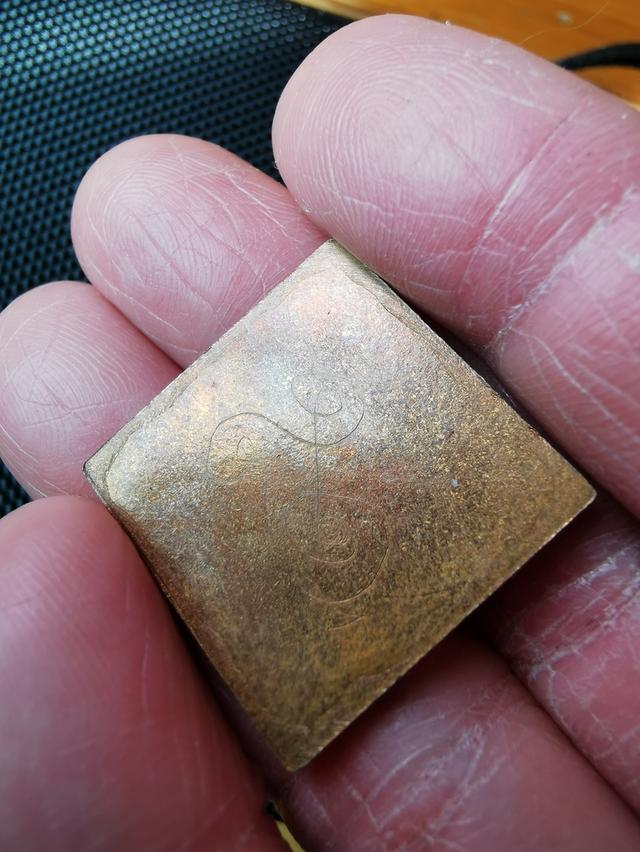 พระพรหมหลวงปู่สีวัดสะแกปี2519 รูปที่ 5