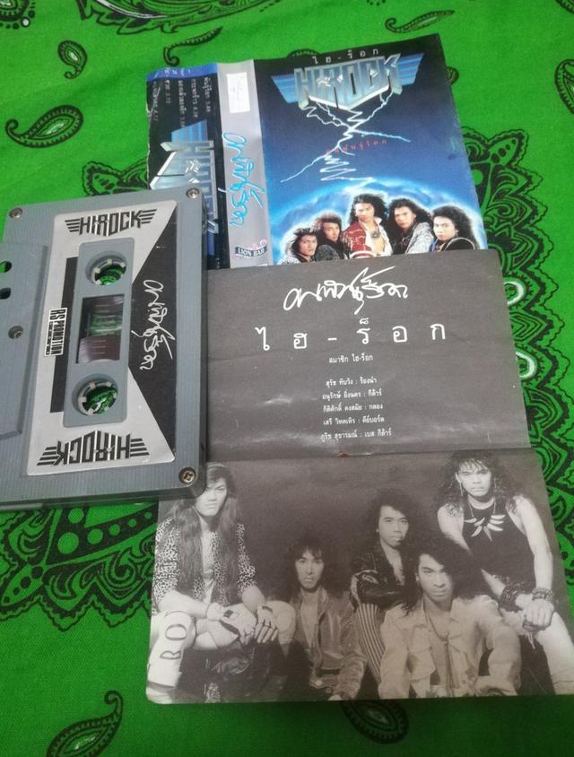 เทป Hirock 8