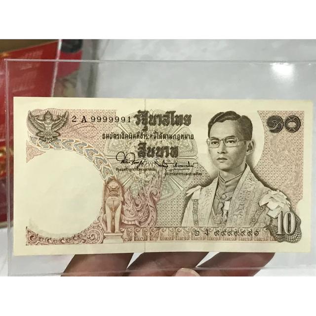 ธนบัตร 10 บาท แบบ 11 เลขสวย เลขมงคล 9999991 แบบหลังวัด รับประกันแท้ สภาพ UNC ไม่ผ่านการใช้งาน ตรงตามรูป รูปที่ 5