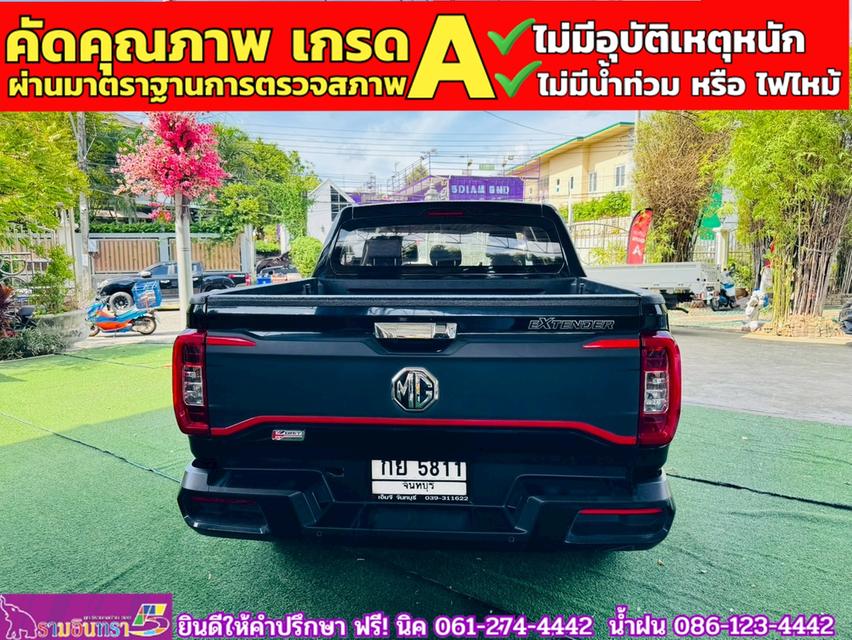 MG EXTENDER 4 ประตู 2.0 GRAND X i-Smart ปี 2022 14