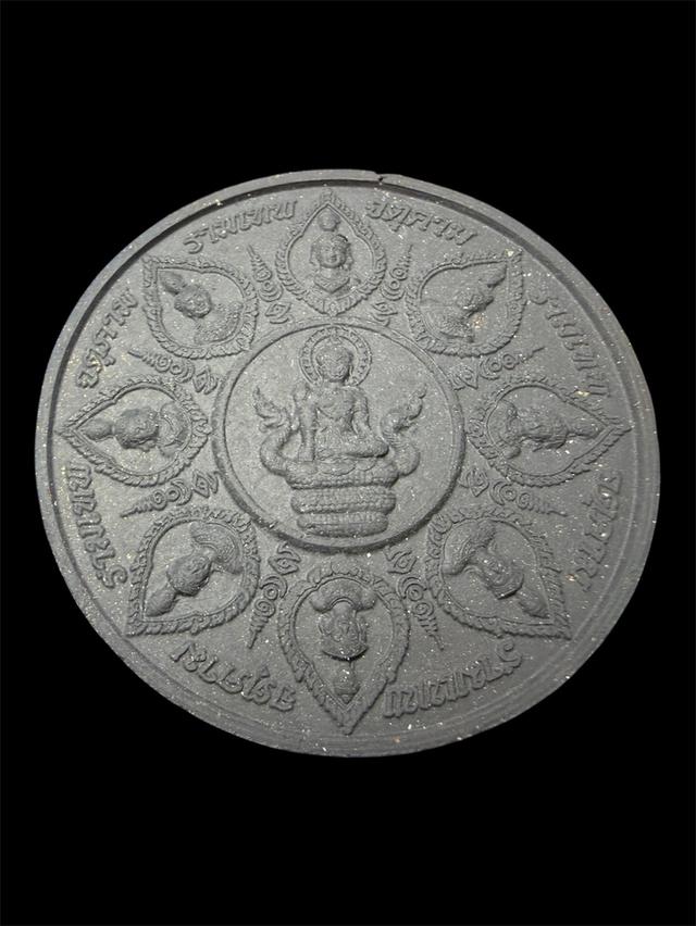 พระเครื่อง องค์พ่อบูรณะหลักเมืองนครศรีธรรมราขปี:47