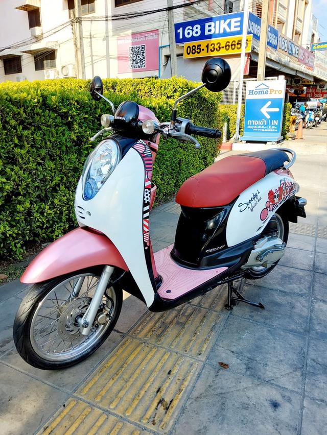 Honda Scoopy i vivid me ปี2012 สภาพเกรดA 25844 km เอกสารพร้อมโอน 5