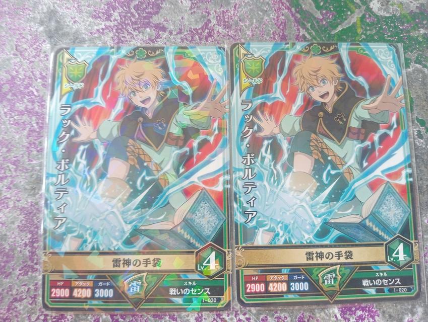 การ์ด Black Clover Grimoire Battle VanJeans Fregorion รูปที่ 11