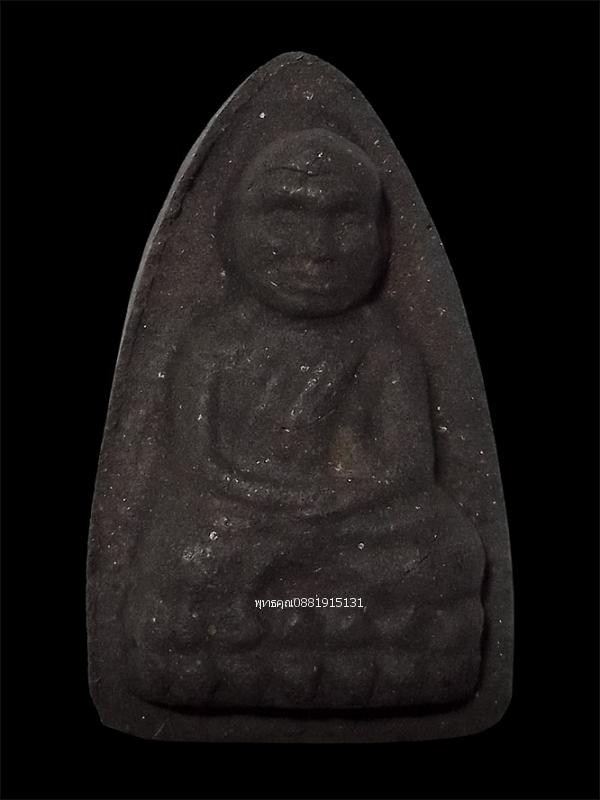 เนื้อว่านหลวงปู่ทวด พิมพ์กรรมการ หลวงพ่อแดง วัดศรีมหาโพธิ์ จ.ปัตตานี ปี2536 รูปที่ 2