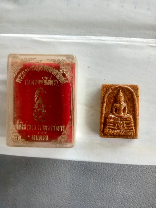 หลวงพ่อโสธร แปดริ้ว(พระกระเบื้องหลังคาโบสถ์ รูปที่ 3