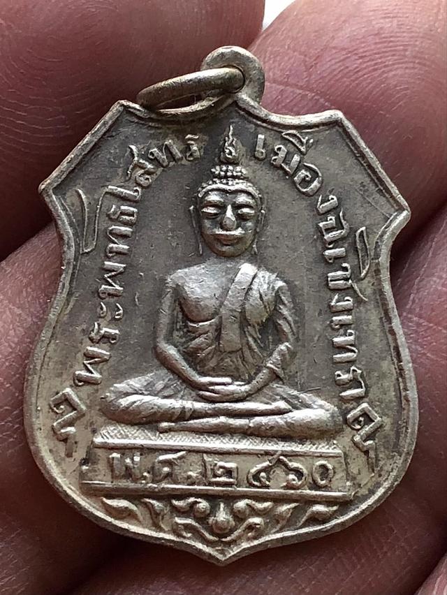 เหรียญพระพุทธเก่าค่ะ