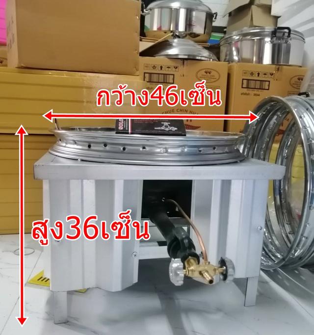 อุปกรณ์นึ่งข้าวถ้วยซึงลังหัวเเก็ส รูปที่ 6