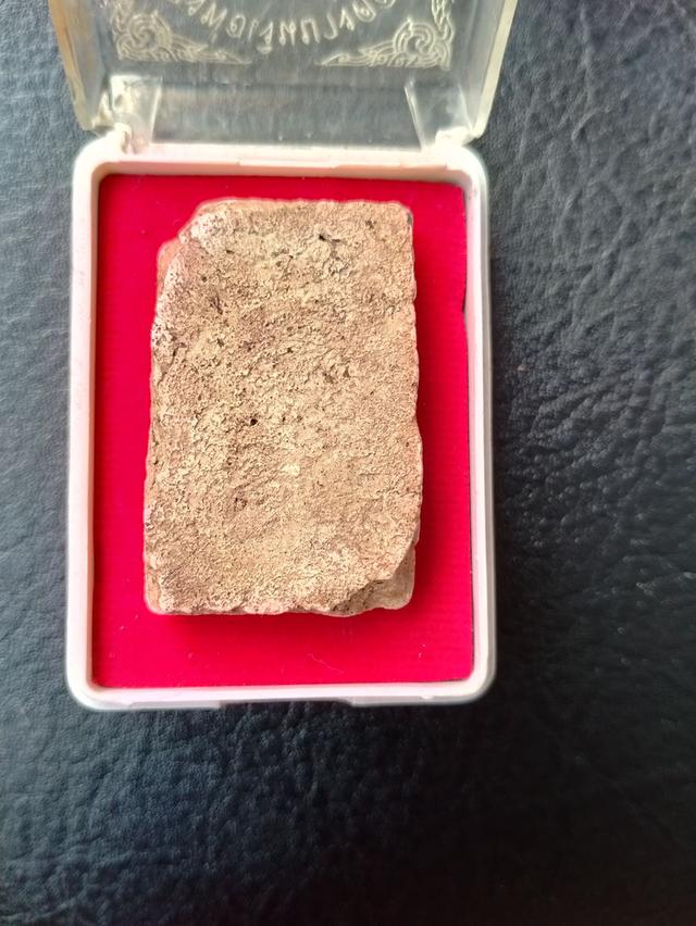 พระสมเด็จบางขุนพรหม พิมใหญ่ กรุเก่า