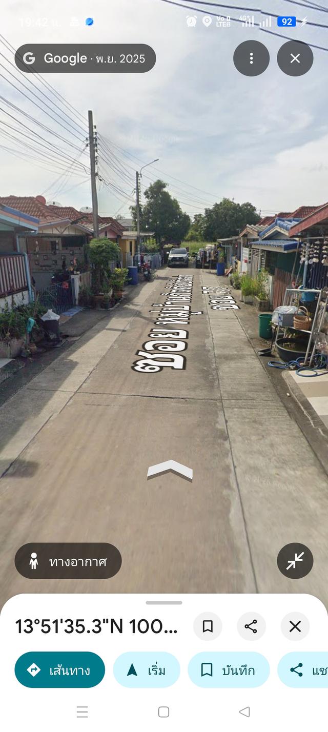 บ้านกิตติชัยวิลล่าซอย 7/7 11