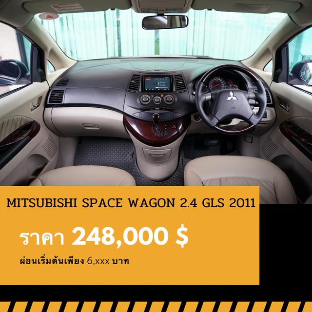 🚩MITSUBISHI SPACE WAGON 2.4 GLS 2011 5