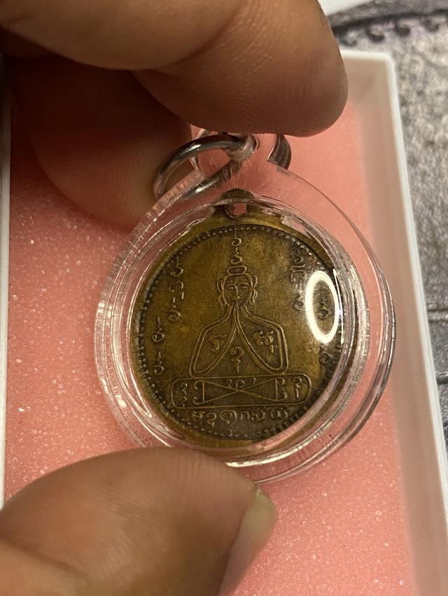 เหรียญนั่งหัวเสือ หลังเรียบ หลวงพ่อคง วัดวังสรรพรส ปี2518 รูปที่ 6