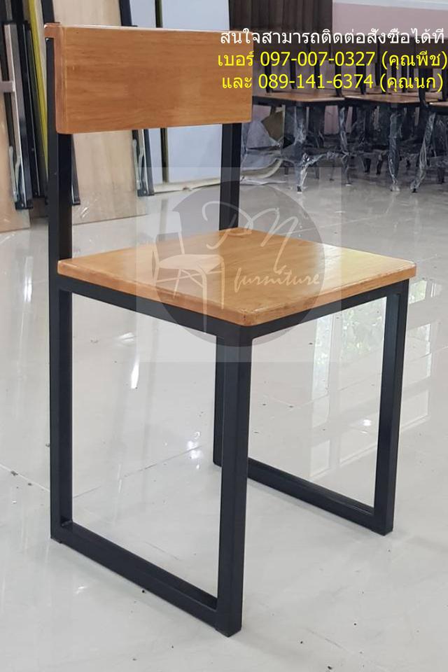 โต๊ะ เก้าอี้ สไตล์ LOFT(ของใหม่ราคาถูก สั่งผลิตแบบได้) 1