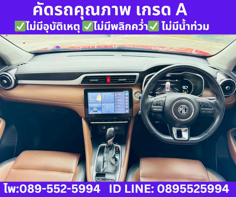 2023 MG ZS 1.5 X+ SUNROOF 10