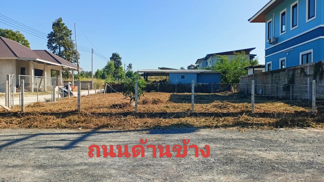 ขาย📍 ที่ดิน 70 ตารางวา 3
