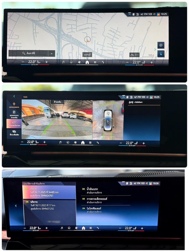 ปี2023 BMW i5, eDrive40 M SPORT โฉม G60 รูปที่ 11