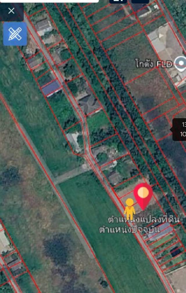 ขายที่ดินคู้ขวา มีนบุรี กรุวเทพฯ 6