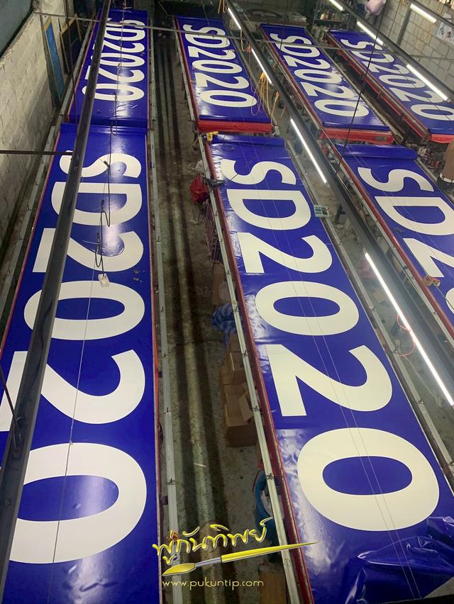 โรงงานรับสกรีน พิมพ์ผ้าใบ ปลีก-ส่ง