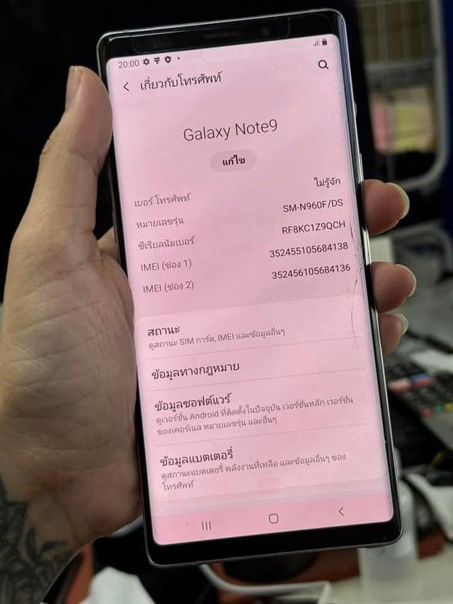 Samsung Galaxy Note 9 ขายตามสภาพ 9