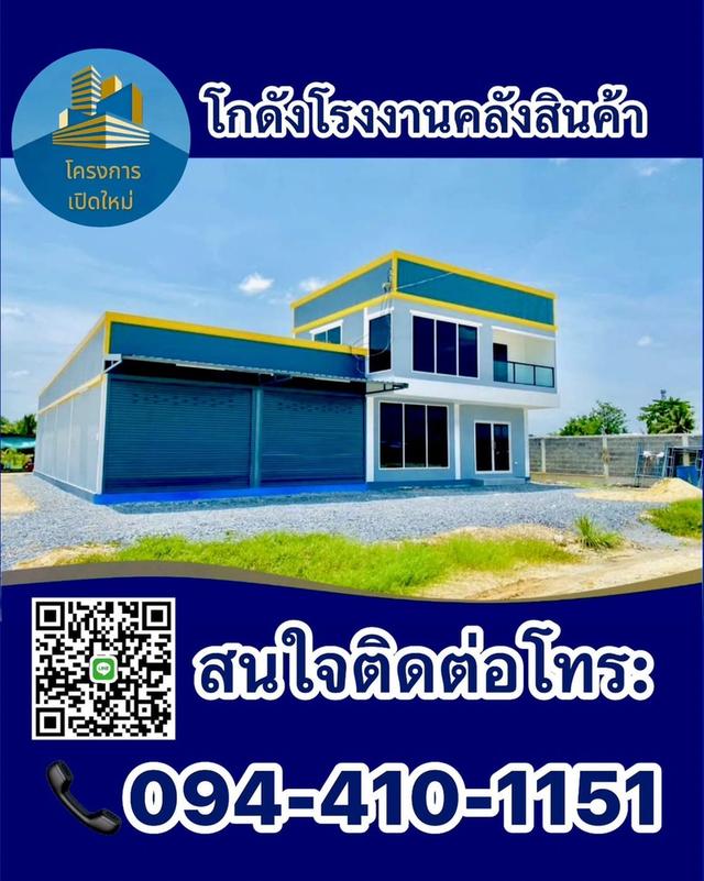 โครงการเปิดใหม่ล่าสุด 1