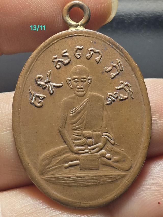 13/11#ขายพระบ้านเก่าเก็บ