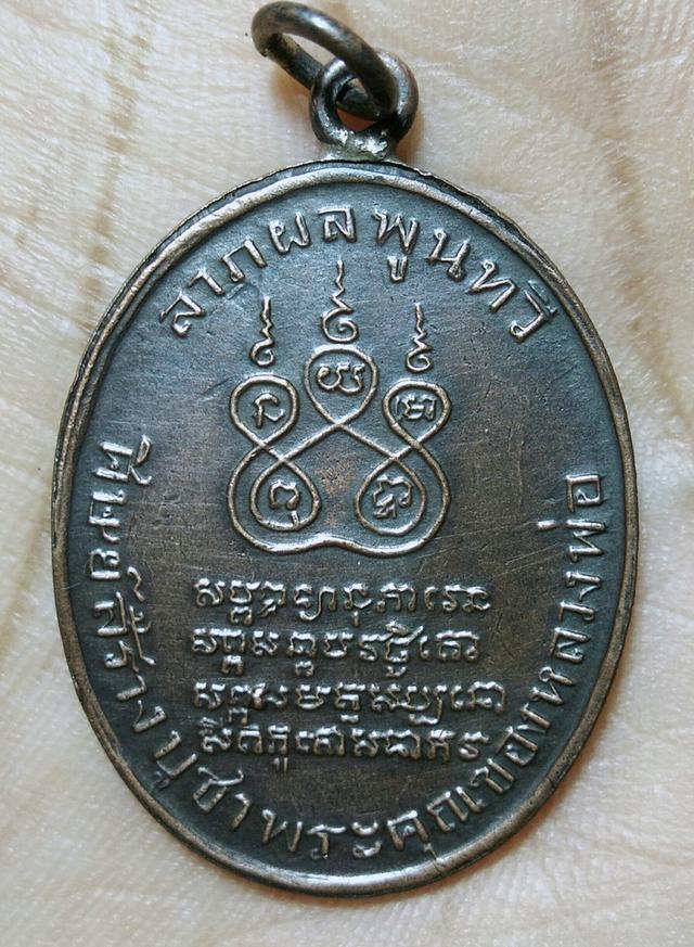 พระเก่าของที่บ้าน ตามภาพ ให้เช่าค่ะ 2