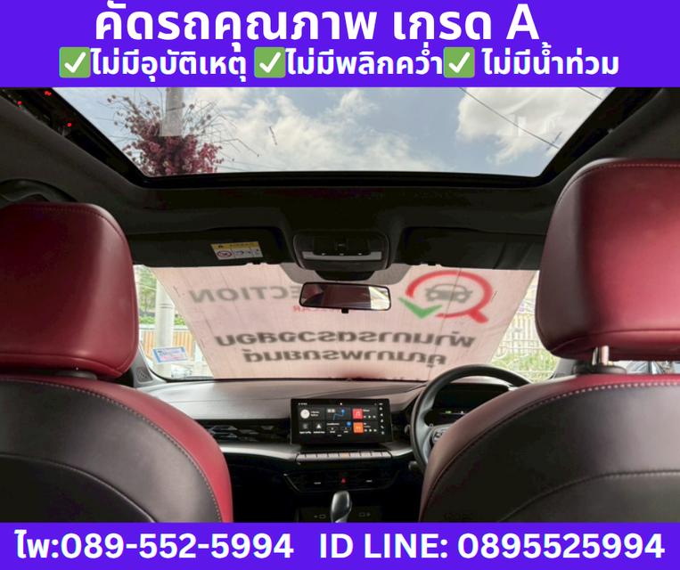 2024  เกียร์ออโต้ MG MG5 1.5 X SUNROOF 14