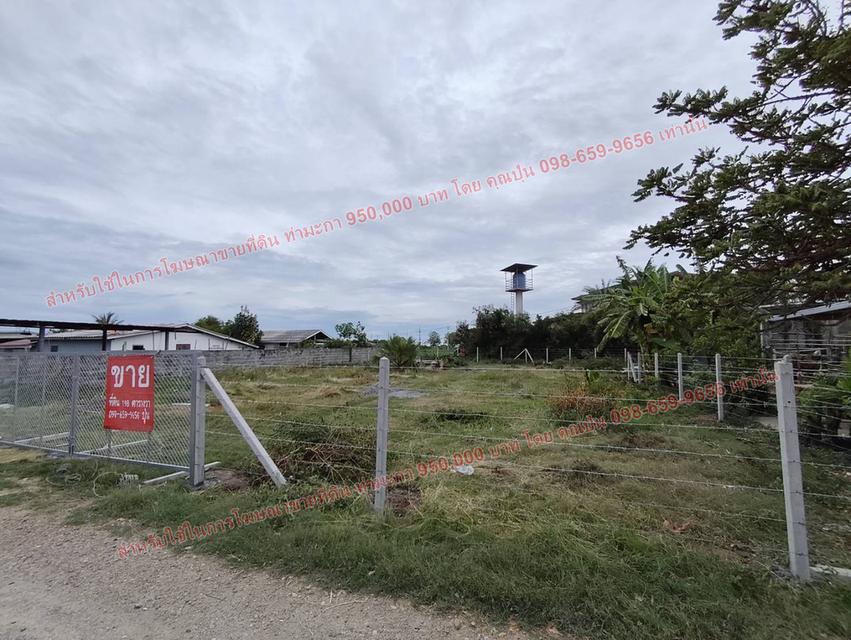 ที่ดินถมแล้ว 198 ตร.ว. ท่ามะกา กาญจนบุรี ใกล้ถนนใหญ่ 346 แค่ 2 นาที และใกล้เลียบมอเตอร์เวย์ M81 ด่านท่าเรือ 2