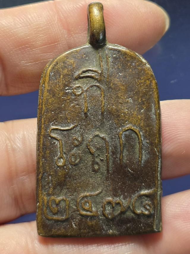 22/12#ขายพระบ้านเก่าเก็บ 2