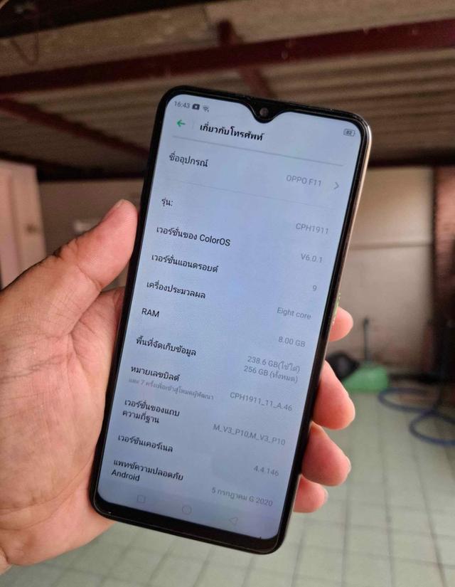 Oppo F11 สีขาวสภาพสวย 2