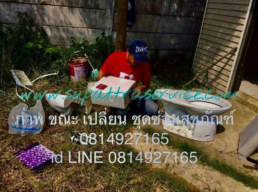 ดูดส้วมท่าอิฐ-ไทรม้า 0814927165 บางรักน้อย-บางรักใหญ่ รูปย่อยที่ 3