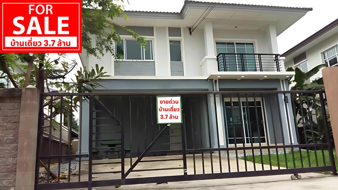 🏡 ขายบ้านเดี่ยว The Plant บางนา–กิ่งแก้ว 2