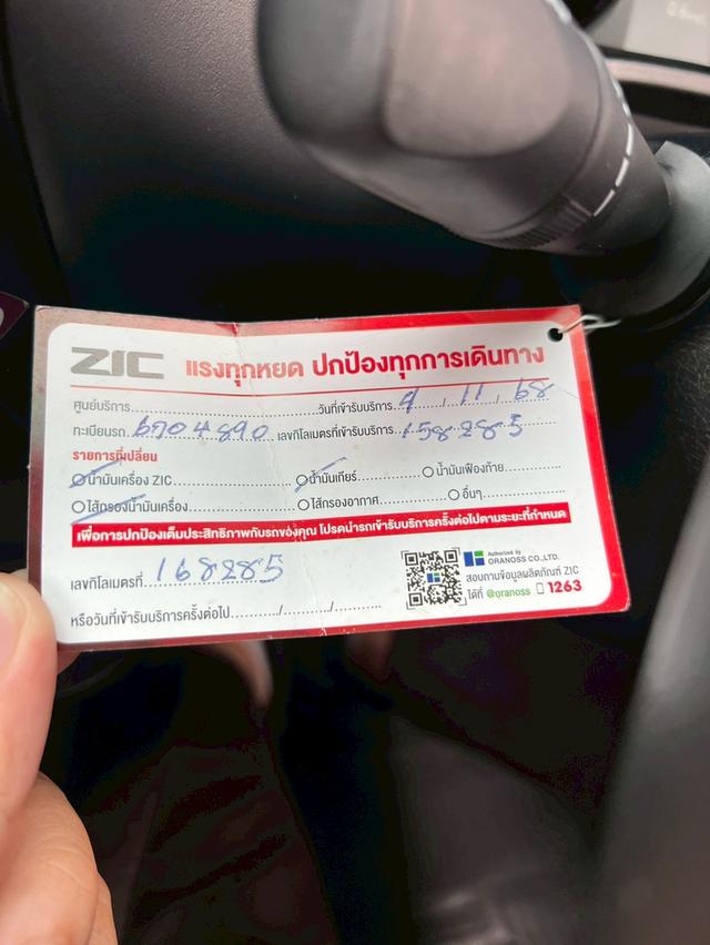 TOYOTA HILUX REVO 2.4 E PLUS ปี 2017 16