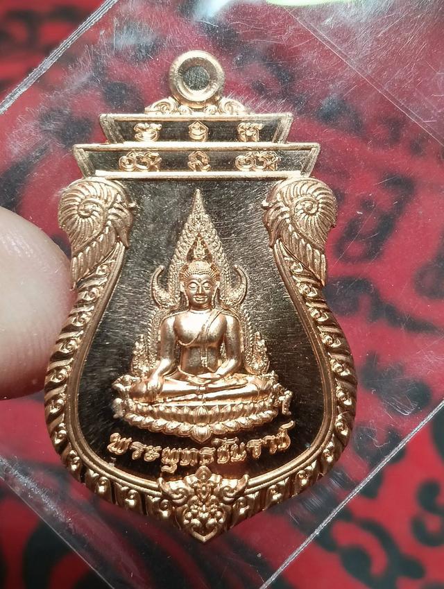 เหรียญเสมา พระพุทธชินราช หลัง #พระนเรศวร 84 ปี ตำรวจภูธร จ.พิษณุโลก ปี 64