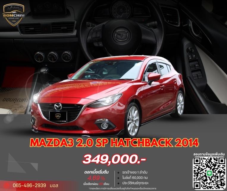 2014 MAZDA 3 2.0SP HATCHBACK