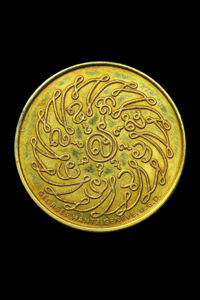 เหรียญพระแก้วมรกต (บล็อคเจนีวา) ปี 2475 เนื้อทองคำ 2