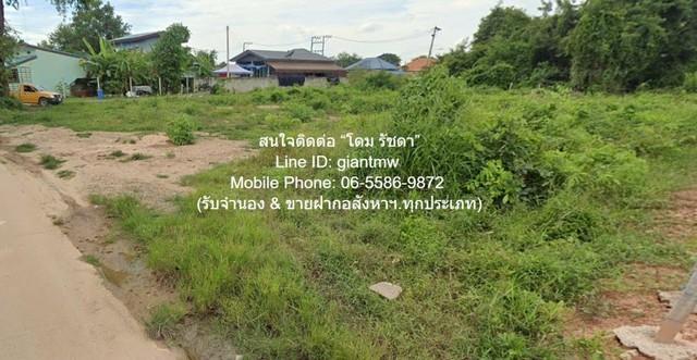 ขายที่ดินเปล่าถมแล้ว 1-0-78.5 ไร่ ใกล้วัดอรัญญิก จ.พิษณุโลก ราคา 4.10 ล้านบาท 6