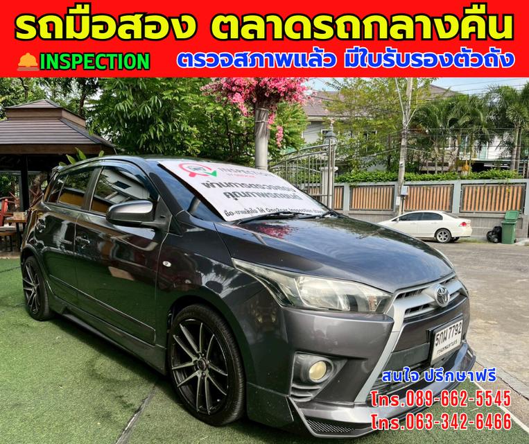 🎯โปรโมซั่นพิเศษ ส่งท้ายปี 💸💸เพียง 215,000💸💸 🚘ปี2014 Toyota YARIS 1.2 E ⭐ไมล์แท้ 176,xxx กม. 📌เกียร์ออโต้ ⚙️เครื่องเบนซิน