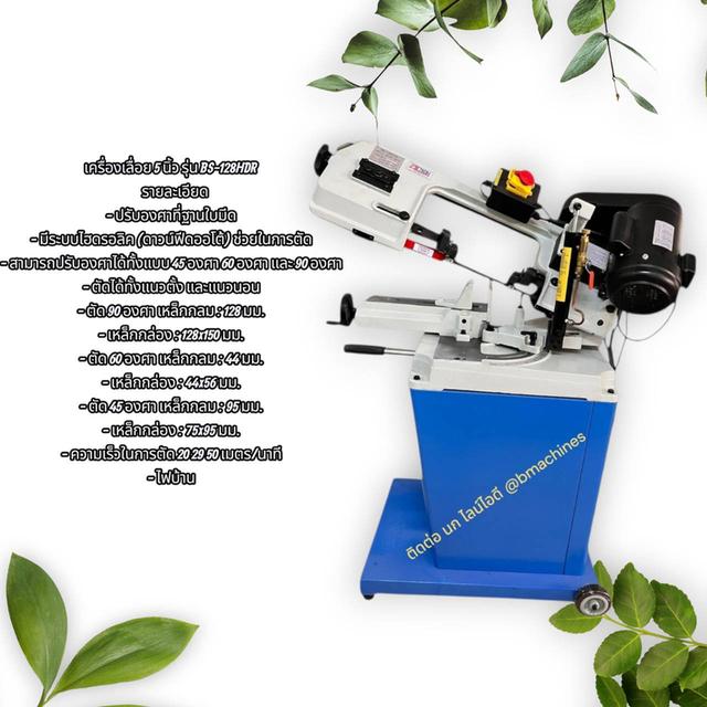เครื่องหมุนงานเชื่อม ใหม่