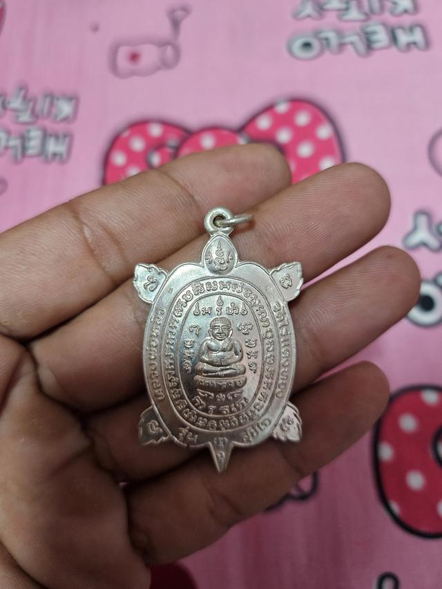 สุขใจ