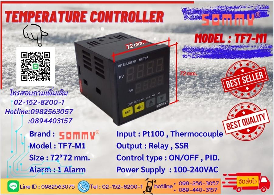 Temp.Controller  SOMMY  สินค้ามีสต็อกพร้อมส่ง เปิดใบกำกับภาษีได้ รูปที่ 5