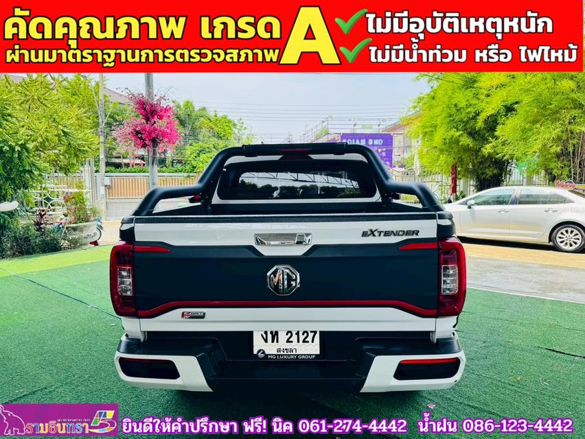 MG EXTENDER 4 ประตู 2.0 GRAND X i-Smart ปี 2023 14
