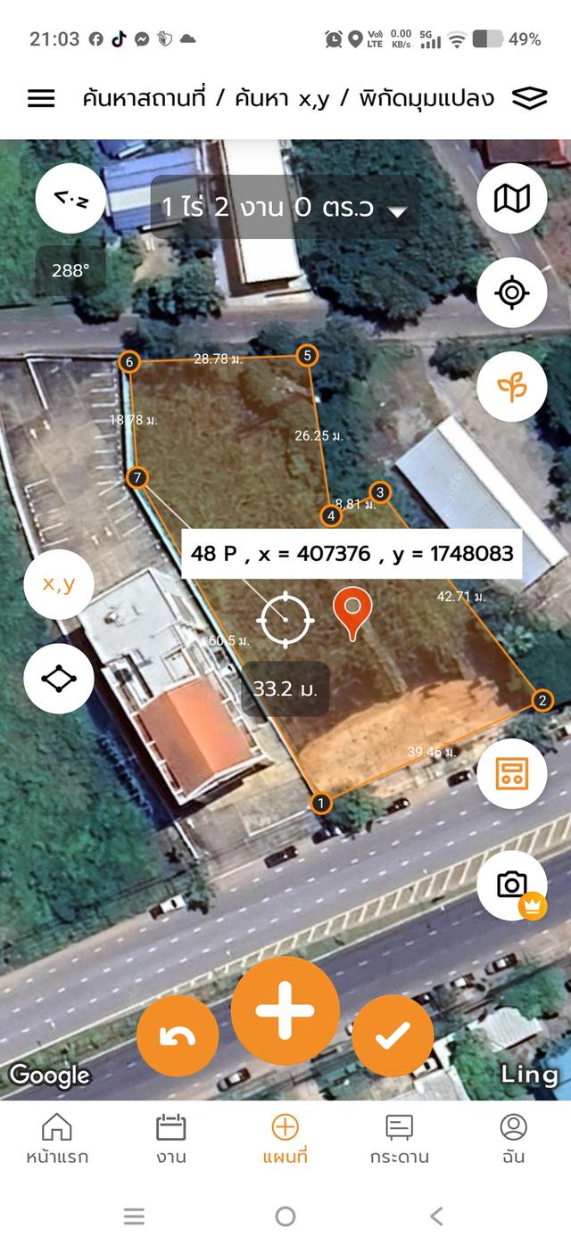 ที่ดิน ทำเลทอง ติดถนนแจ้งสนิท ติดกับไทยประกันชีวิต ตรงข้าม ปศุสัตว์จังหวัด จ.อำเภอเมือง จังหวัดยโสธร 7