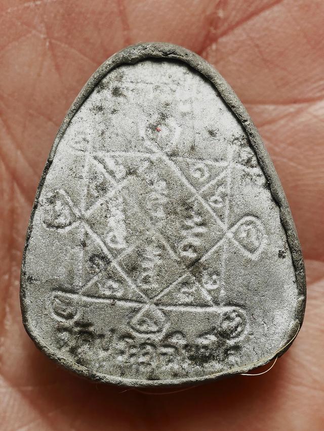 พระปิดตาปลดหนี้ หลังยันต์ตรีฯ เนื้อผงใบลาน หลวงปู่โต๊ะ วัดประดู่ฉิมพลี....เก่า เดิมๆ 7